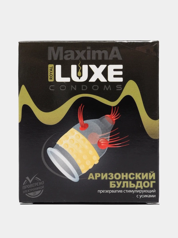 Презервативы Luxe Maxima "Аризонский Бульдог", 1 штука