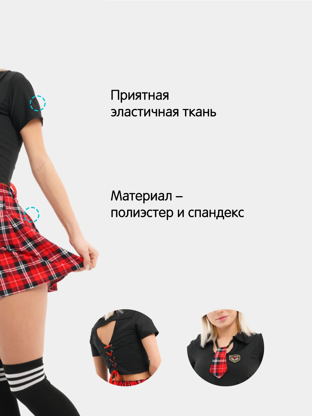 Эротический костюм "Аниме-школьница", для ролевых игр