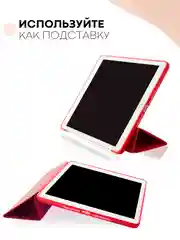 Бежевый чехол-книжка для планшета Apple iPad 10.2 7/8/9 поколения 2019/2020/2021 силикон КАРТОФАН
