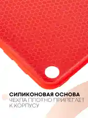 Бежевый чехол-книжка для планшета Apple iPad 10.2 7/8/9 поколения 2019/2020/2021 силикон КАРТОФАН