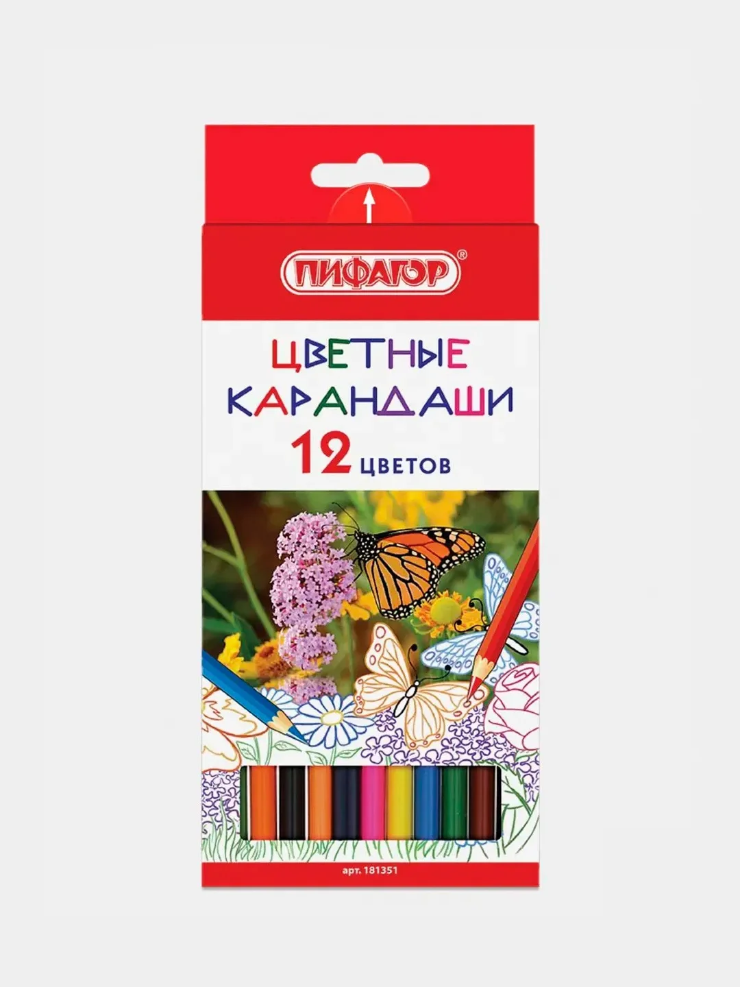 Карандаши цветные