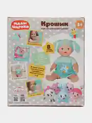 Голубой интерактивная кукла-пупс "Малышарики. Крошик", 25 см, говорящая, пьет и писает, с горшком
