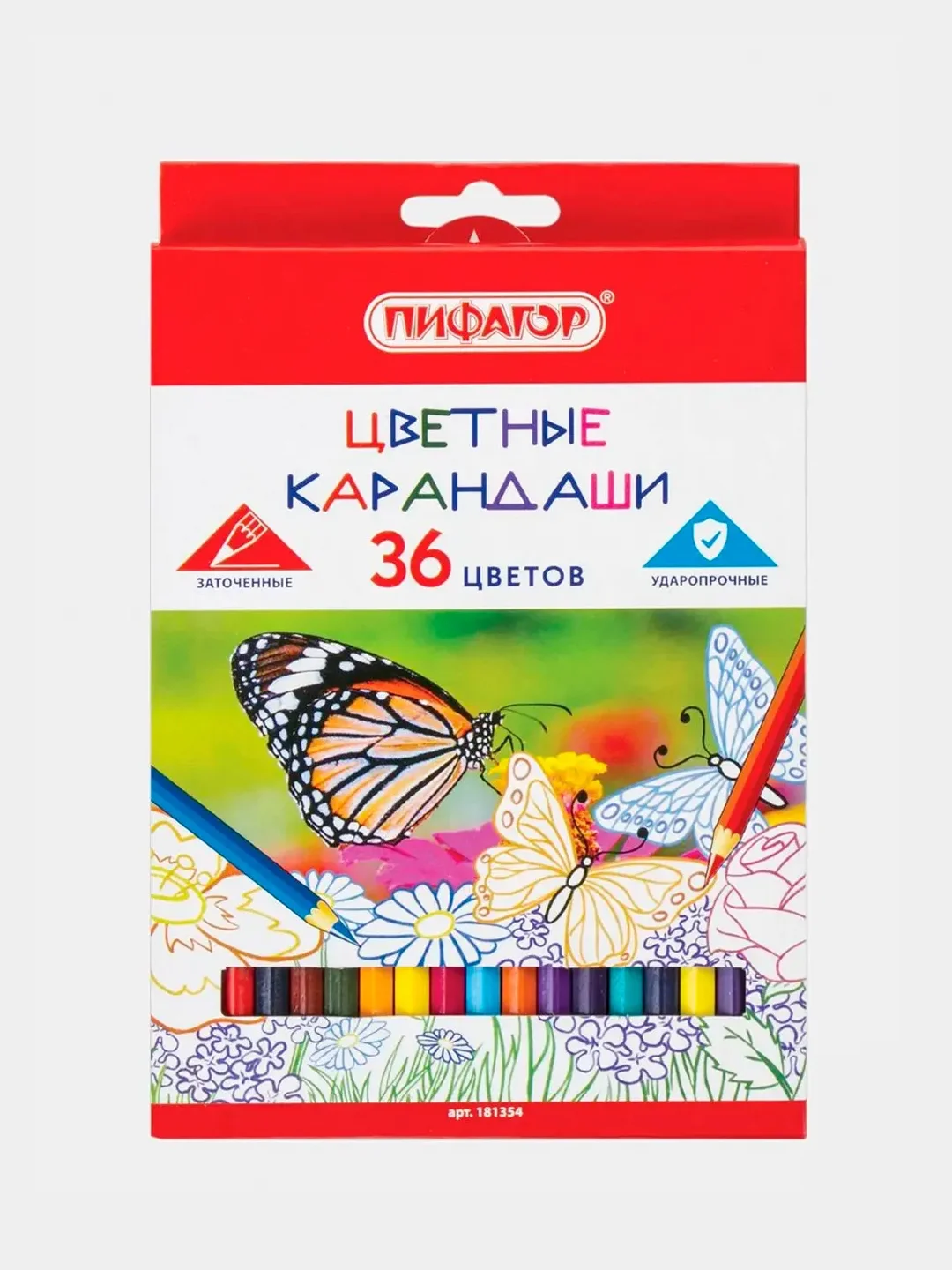 Карандаши цветные
