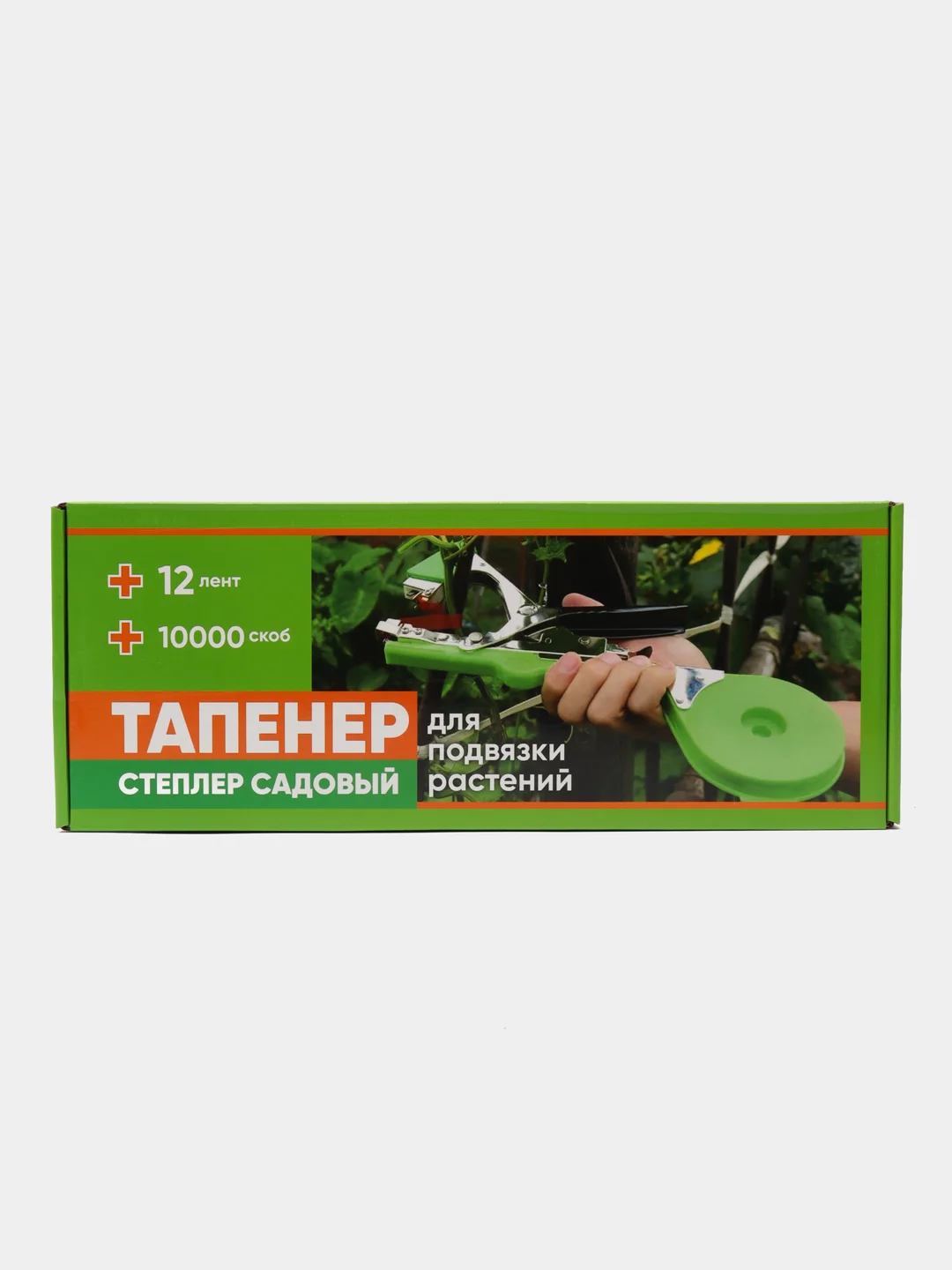 Тапенер, садовый степлер, прочная лента, для тапенера