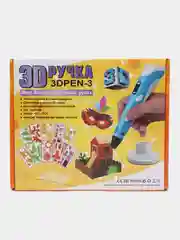 Голубой 3d ручка третьего поколения + комплект PLA пластика и трафареты/ стержни для 3Д ручки