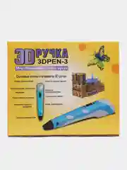 Голубой 3d ручка третьего поколения + комплект PLA пластика и трафареты/ стержни для 3Д ручки