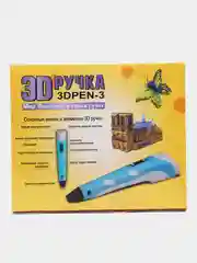 Желтый 3d ручка третьего поколения + комплект PLA пластика и трафареты/ стержни для 3Д ручки