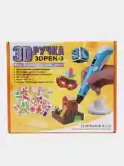 Желтый 3d ручка третьего поколения + комплект PLA пластика и трафареты/ стержни для 3Д ручки