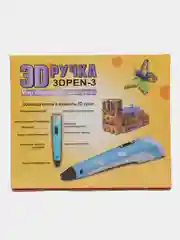 Розовый 3d ручка третьего поколения + комплект PLA пластика и трафареты/ стержни для 3Д ручки