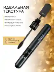 Тушь для ресниц водостойкая, удлиняющая, черная, для макияжа