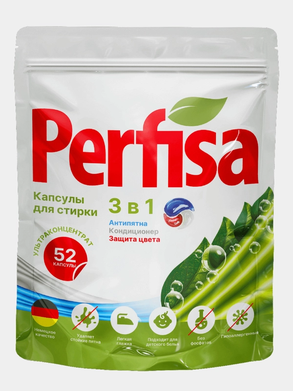 Капсулы для стирки белья с кондиционером 3 в 1 Perfisa deep clean - 52 шт