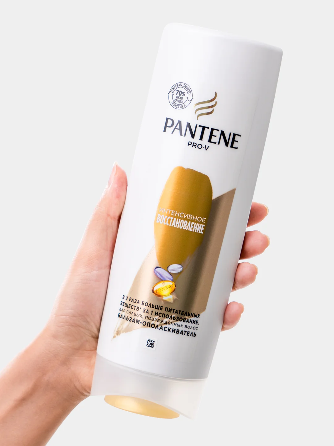 PANTENE Бальзам-ополаскиватель Интенсивное восстановление 360мл