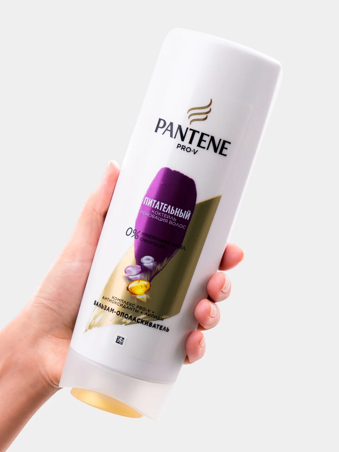 PANTENE Бальзам-ополаскиватель Питательный коктейль Реновация волос 360мл