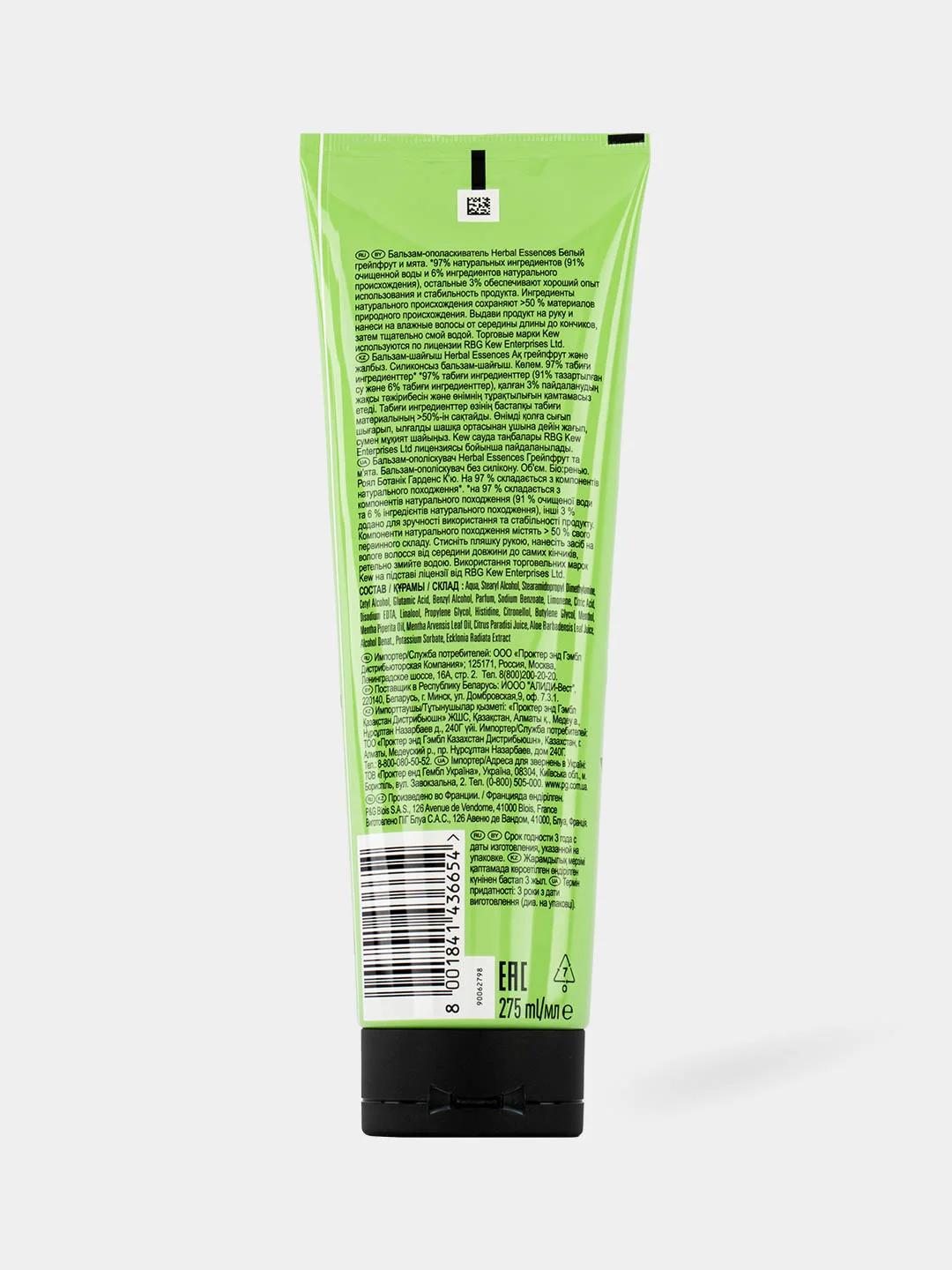 HERBAL ESSENCES Бальзам-ополаскиватель Белый грейпфрут и мята 275мл