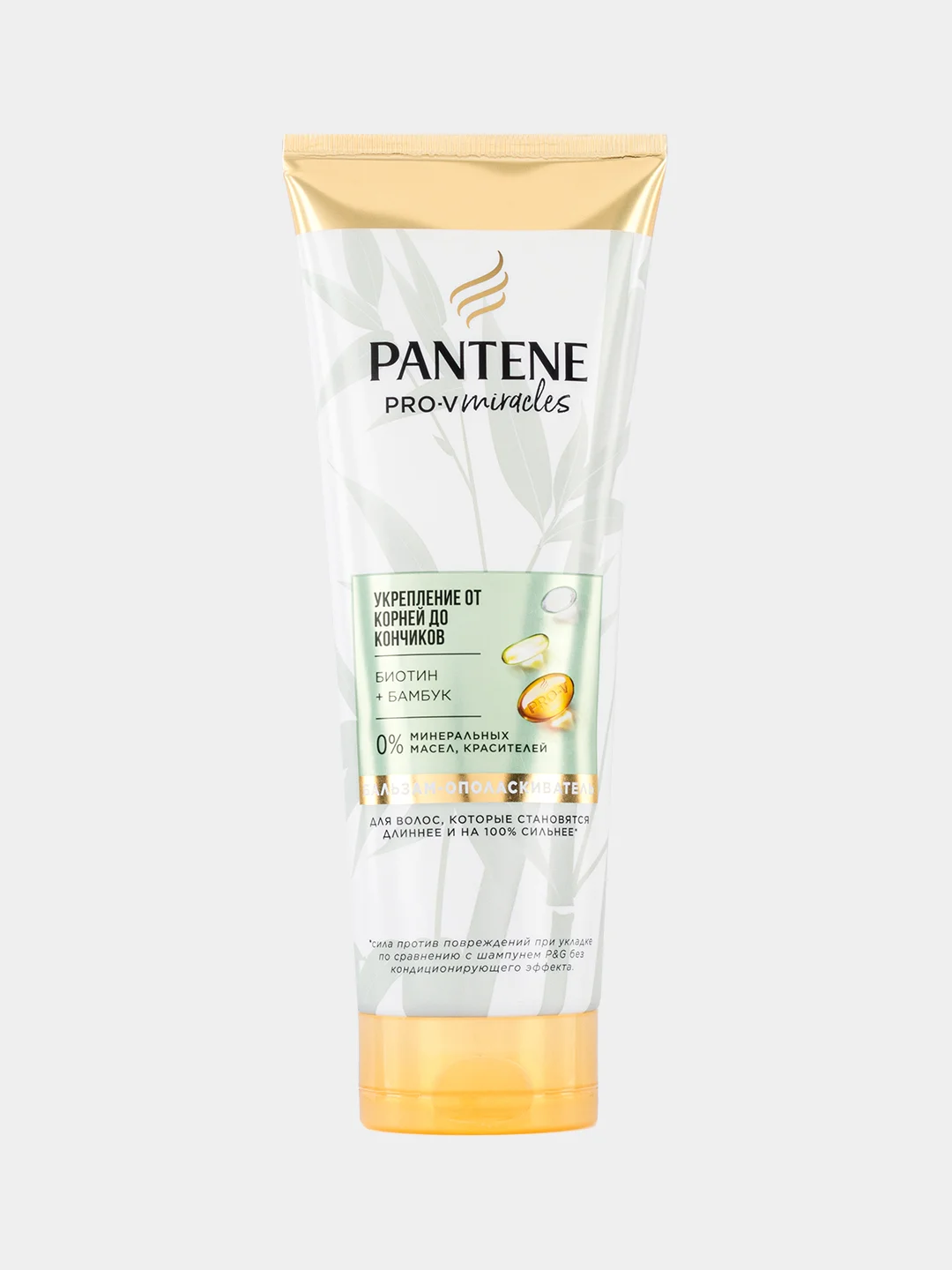 Бальзам-ополаскиватель PANTENE Pro-V Miracles Укрепление от корней до кончиков, 200 мл