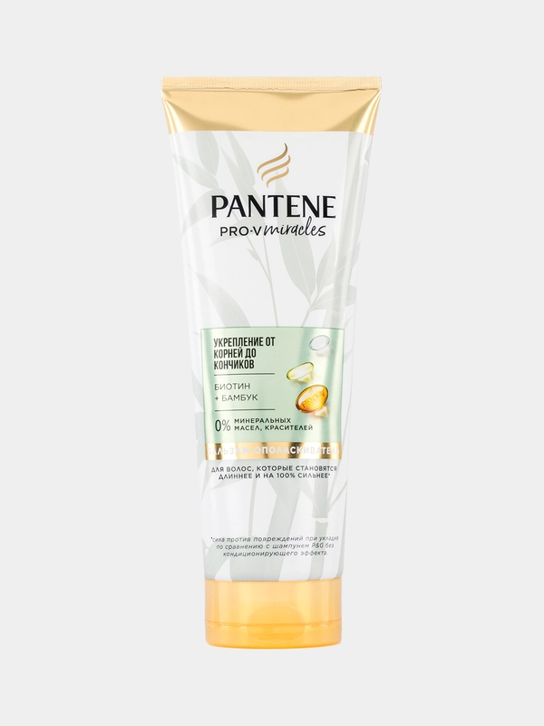 Бальзам-ополаскиватель PANTENE Pro-V Miracles Укрепление от корней до кончиков, 200 мл