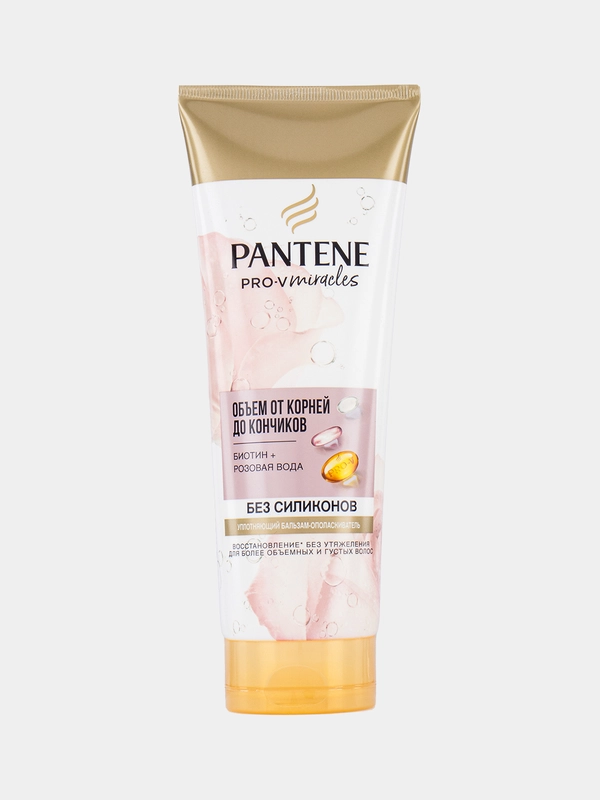 PANTENE Бальзам-ополаскиватель Rose Miracles Объем от корней до кончиков 200мл