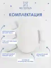 Подушка-кокон, позиционер с эффектом памяти "БЭЙБИ-Люлька" Размер:74х38х6/14 Мышата