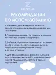 Подушка-кокон, позиционер с эффектом памяти "БЭЙБИ-Люлька" Размер:74х38х6/14 Мышата