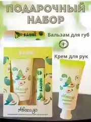 Подарочный набор крем для рук и бальзам для губ