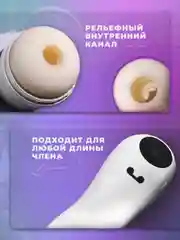 Белый автоматический мужской мастурбатор с голосом, 12 режимами вибрации 7 вакуумного всасывания