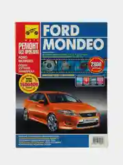 Книга FORD MONDEO