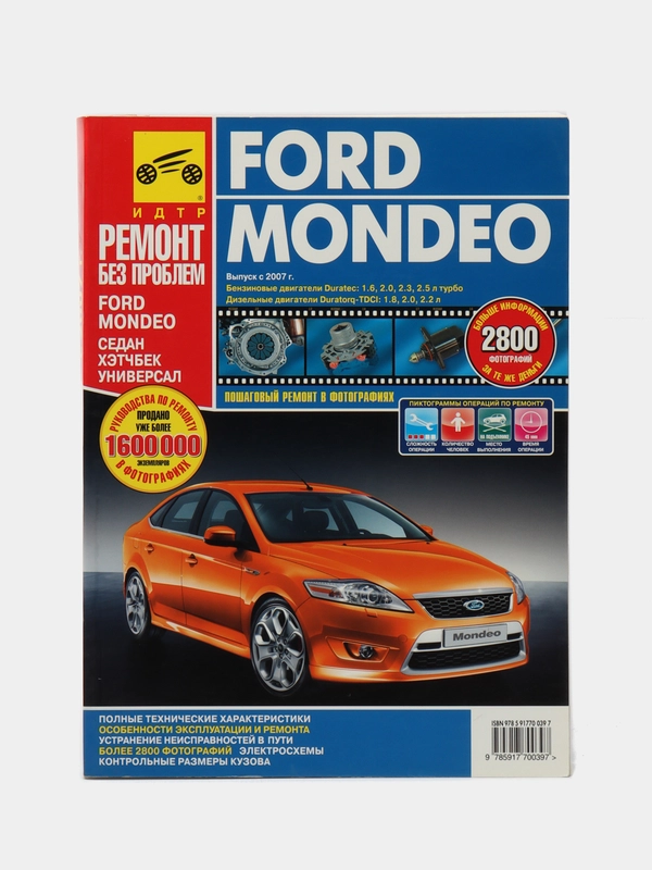 Книга FORD MONDEO