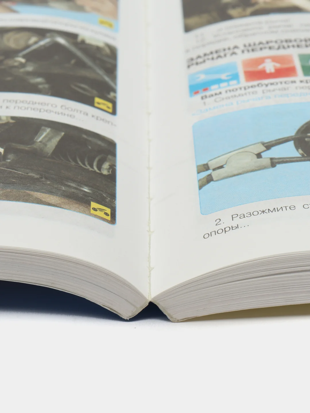Книга CHERY