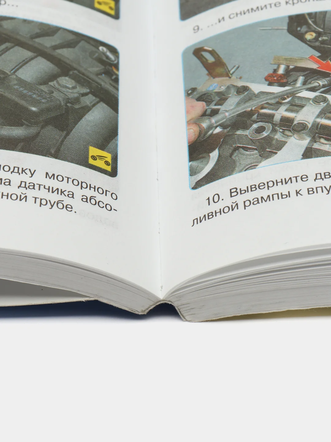 Книга CHEVROLET AVEO Ремонт без проблем