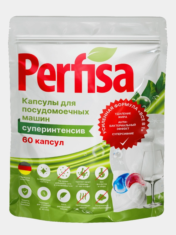 Капсулы для посудомоечной машины 60 шт Perfisa концентрат