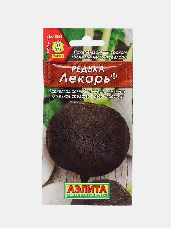 Семена Редька ЛЕКАРЬ 1гр. Аэлита