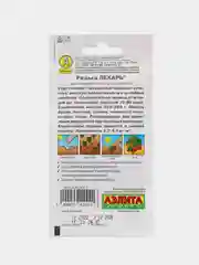 Семена Редька ЛЕКАРЬ 1гр. Аэлита