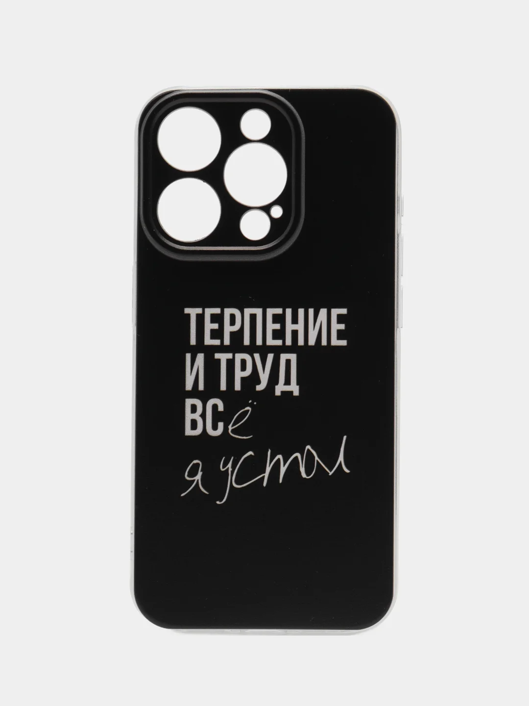 Тёмно-коричневый чехол на Apple iPhone 15 Pro / Айфон 15 Про прозрачный, с рисунком, защита камеры