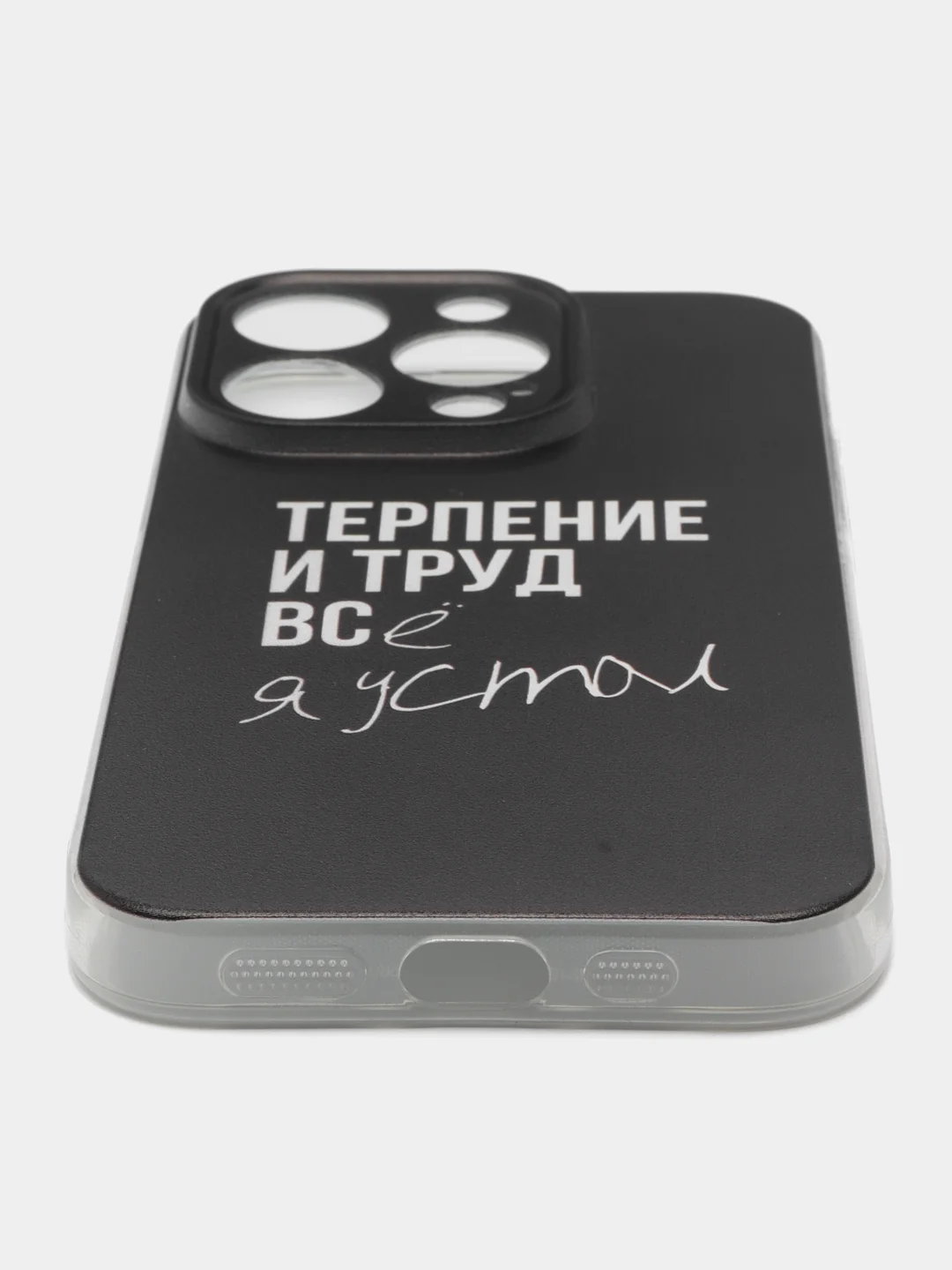 Тёмно-коричневый чехол на Apple iPhone 15 Pro / Айфон 15 Про прозрачный, с рисунком, защита камеры