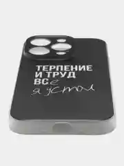 Тёмно-коричневый чехол на Apple iPhone 15 Pro / Айфон 15 Про прозрачный, с рисунком, защита камеры
