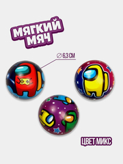 Мяч детский, прыгун мягкий, Мячик Смайлик, спорт, в комплекте