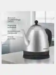 Серый металлик чайник электрический Blackton Bt KT1801S, 1500 Вт, чайник объёмом 1.2л