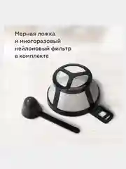 Черный капельная кофеварка Blackton Bt CM1114, УДОБНАЯ КРУЖКА 360мл, МНОГОРАЗОВЫЙ ФИЛЬТР