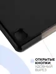 Черный чехол-книжка для планшета Samsung Galaxy Tab A7 10.4 КАРТОФАН экокожа с функцией подставки