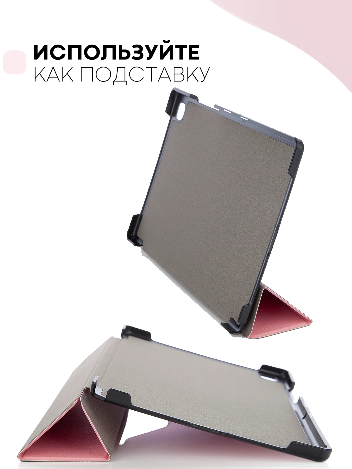 Черный чехол-книжка для планшета Samsung Galaxy Tab A7 10.4 КАРТОФАН экокожа с функцией подставки