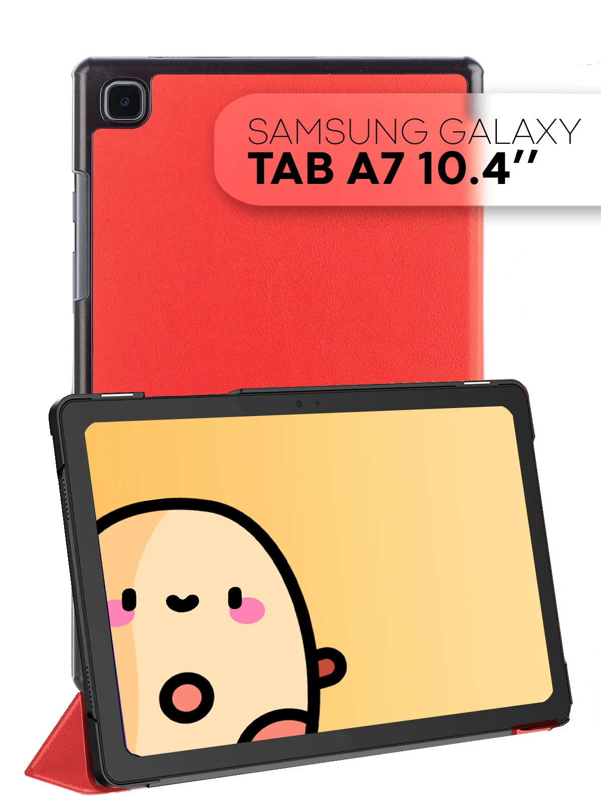 Черный чехол-книжка для планшета Samsung Galaxy Tab A7 10.4 КАРТОФАН экокожа с функцией подставки