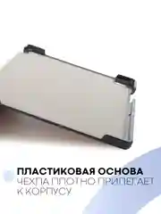Черный чехол-книжка для планшета Samsung Galaxy Tab A7 10.4 КАРТОФАН экокожа с функцией подставки