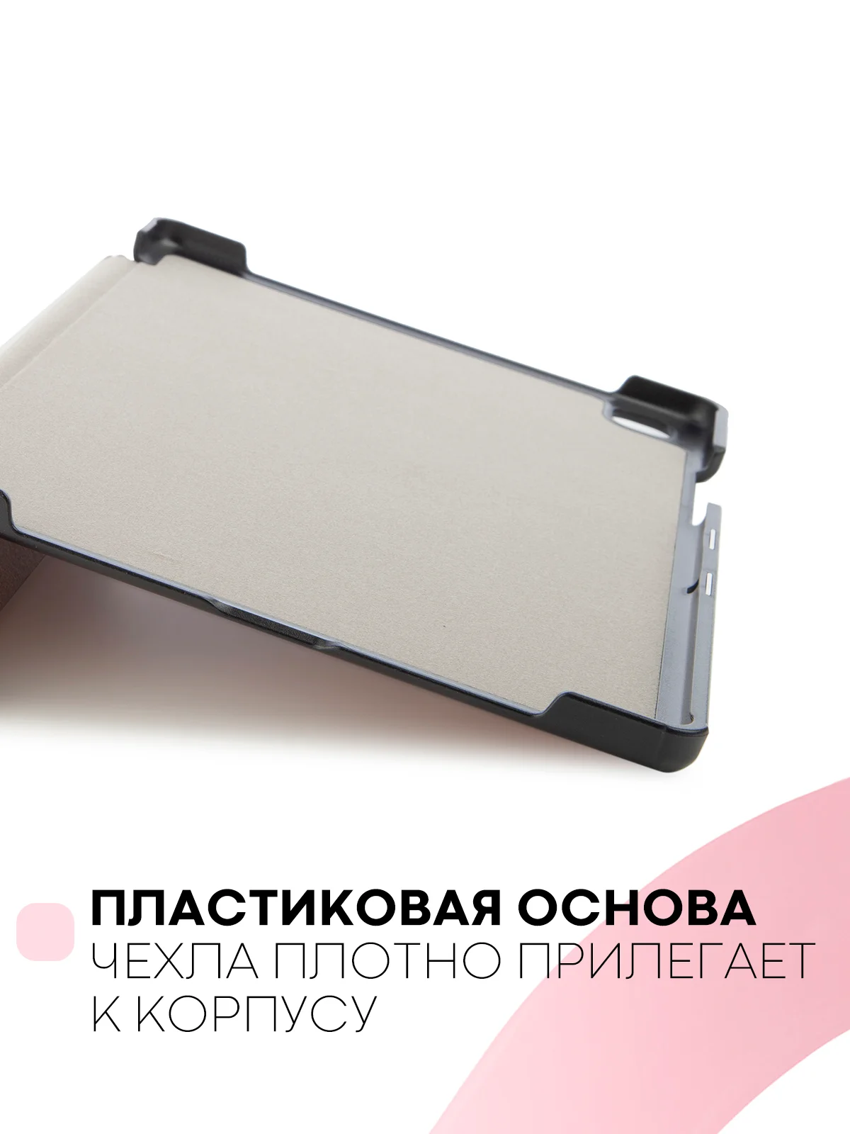 Черный чехол-книжка для планшета Samsung Galaxy Tab A7 10.4 КАРТОФАН экокожа с функцией подставки