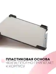 Черный чехол-книжка для планшета Samsung Galaxy Tab A7 10.4 КАРТОФАН экокожа с функцией подставки