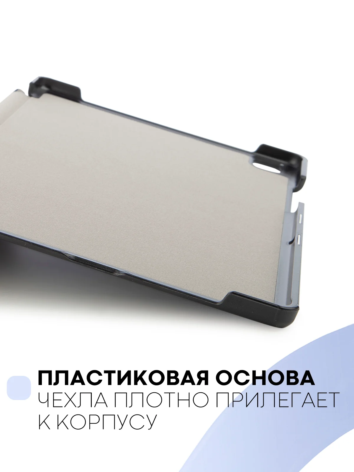 Черный чехол-книжка для планшета Samsung Galaxy Tab A7 10.4 КАРТОФАН экокожа с функцией подставки