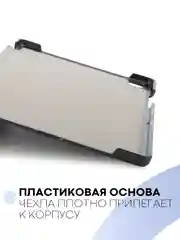 Черный чехол-книжка для планшета Samsung Galaxy Tab A7 10.4 КАРТОФАН экокожа с функцией подставки