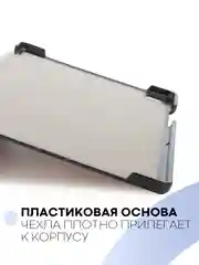 Черный чехол-книжка для планшета Samsung Galaxy Tab A7 10.4 КАРТОФАН экокожа с функцией подставки