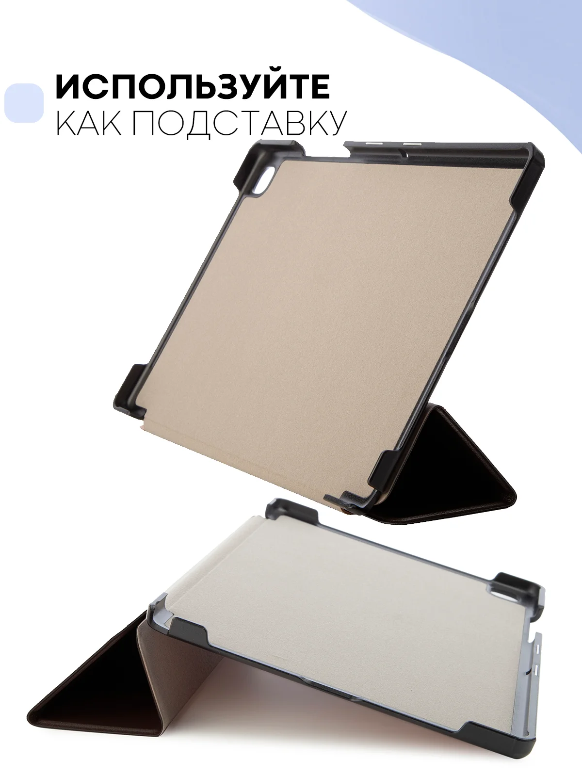 Черный чехол-книжка для планшета Samsung Galaxy Tab A7 10.4 КАРТОФАН экокожа с функцией подставки