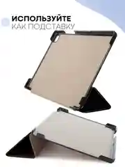 Черный чехол-книжка для планшета Samsung Galaxy Tab A7 10.4 КАРТОФАН экокожа с функцией подставки
