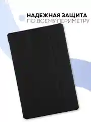 Черный чехол-книжка для планшета Samsung Galaxy Tab A7 10.4 КАРТОФАН экокожа с функцией подставки
